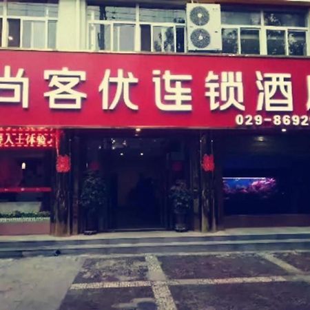 Thank Inn Hotel Shanxi Xi'An Gaoling District East Second Ring Exterior photo